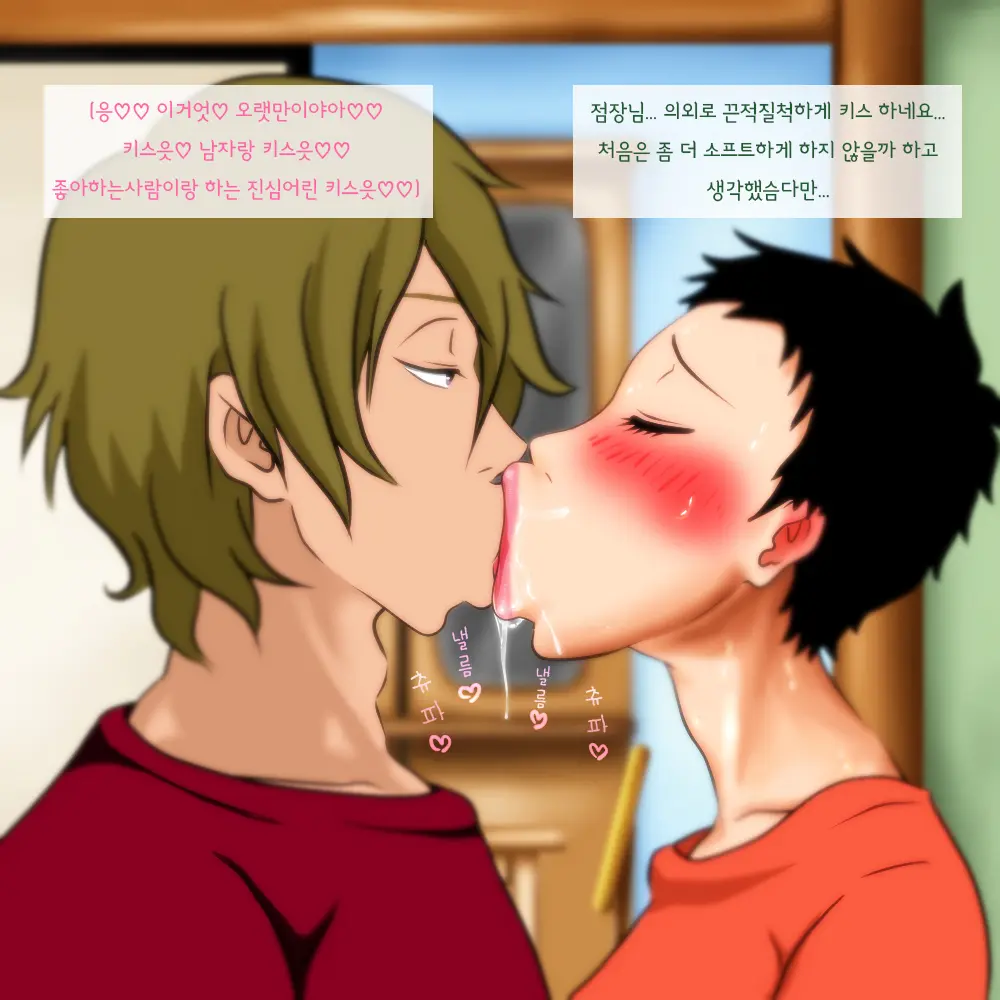 Very Short No Miboujin.
